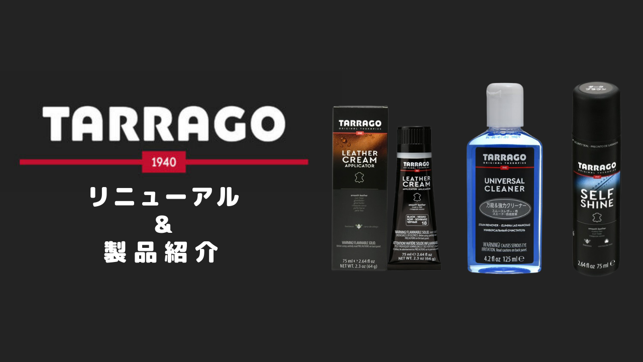 TARRAGO リニューアル！ | SUBARU Co.,Ltd.