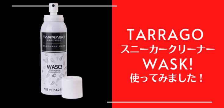 靴材料 靴修理機械の総合卸