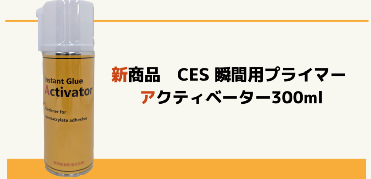 靴材料 靴修理機械の総合卸